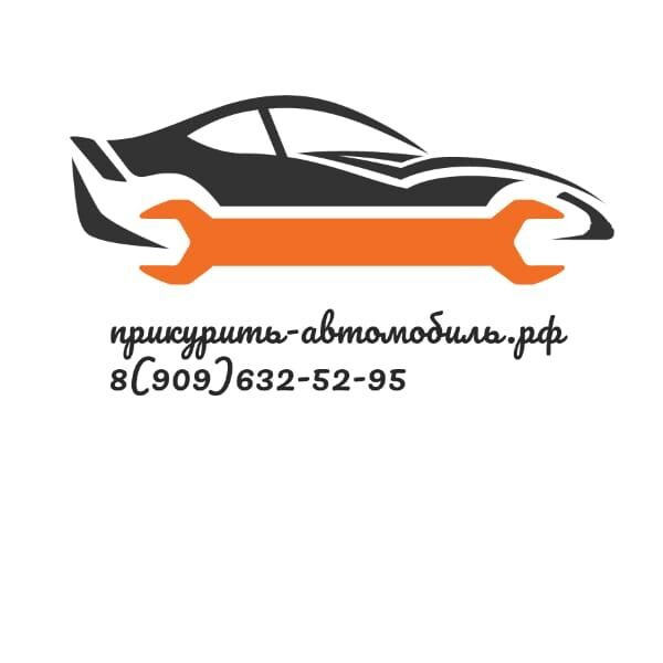 Логотип компании Автоэлектрик Заречье 24/7